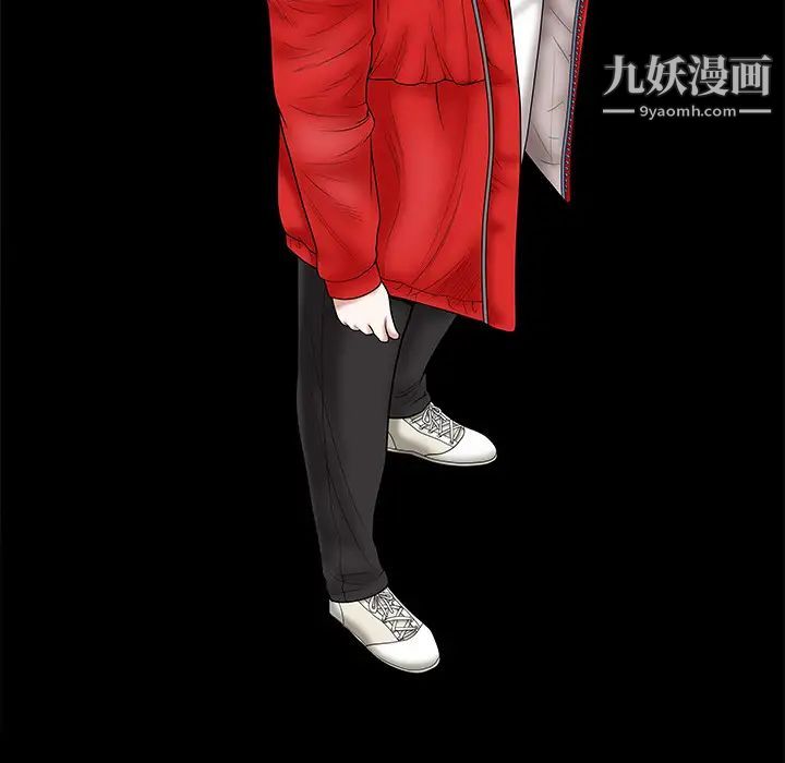 枷鎖第1话