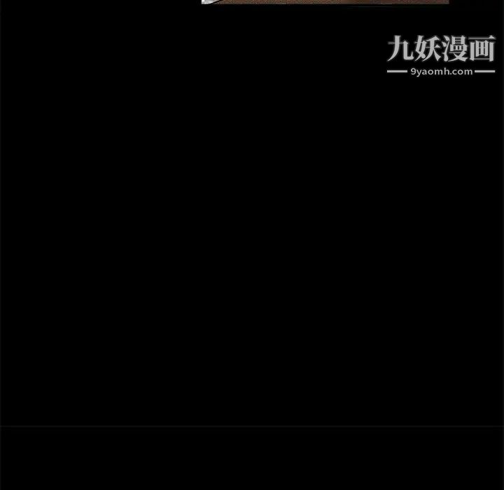 枷鎖第1话