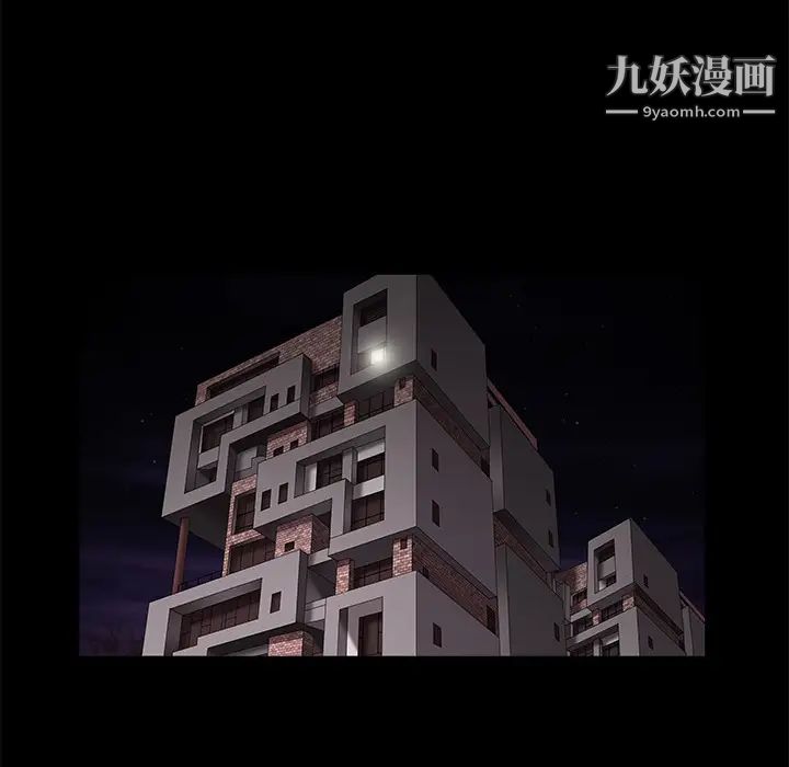 枷鎖第1话