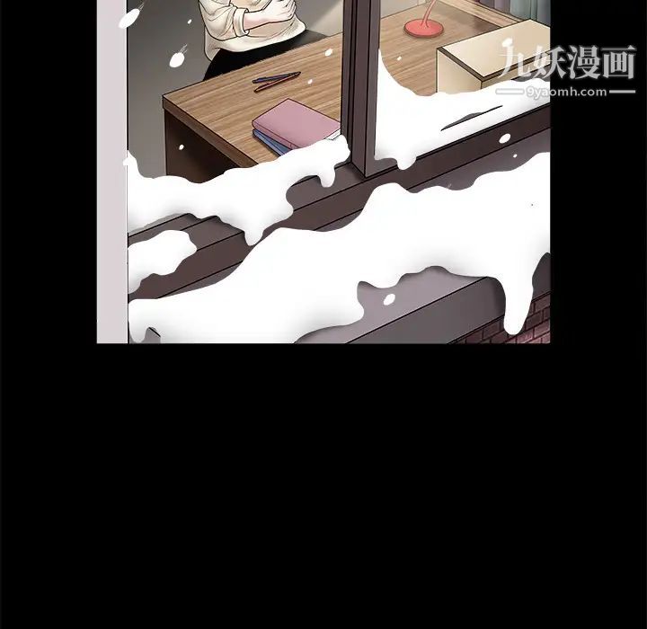 枷锁第1话
