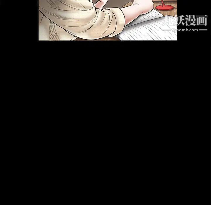 枷鎖第1话
