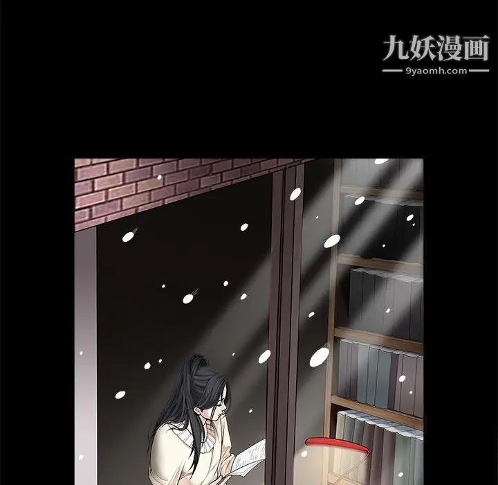 枷鎖第1话