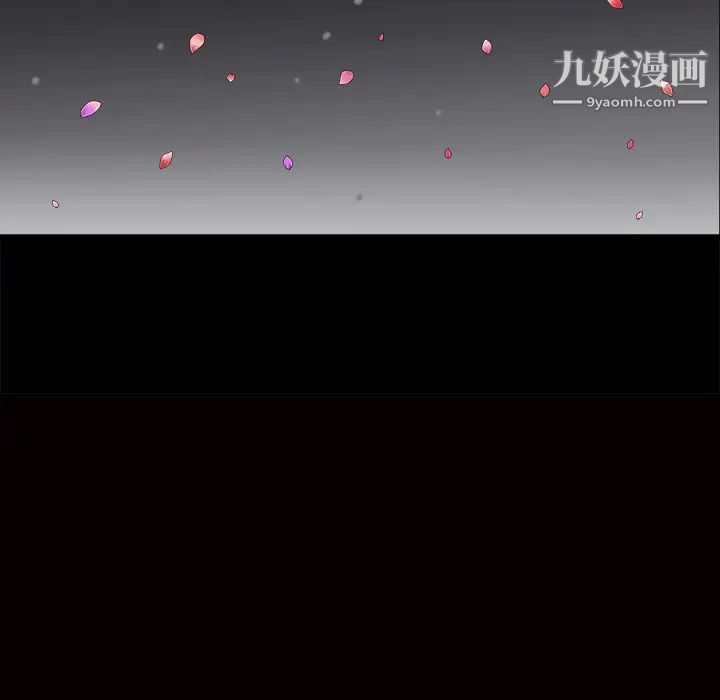 枷鎖第1话
