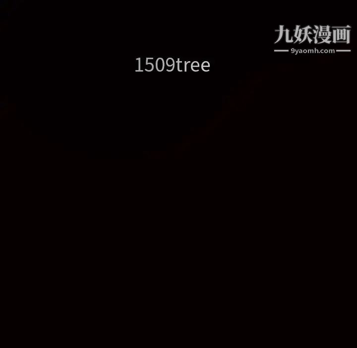 枷鎖第1话