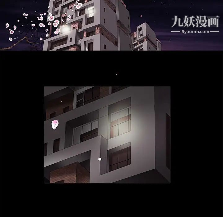 枷鎖第1话