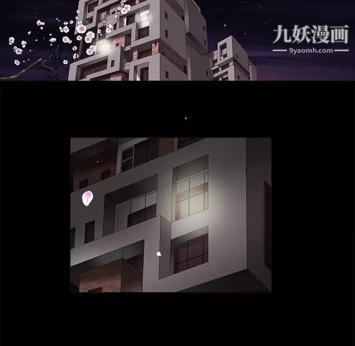枷鎖第1话