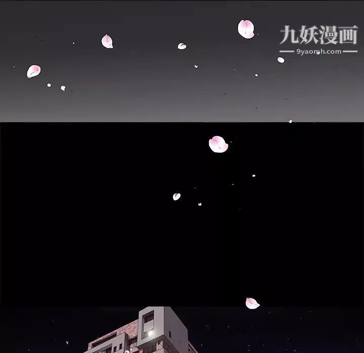 枷鎖第1话