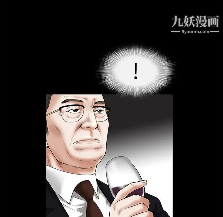 枷鎖第1话