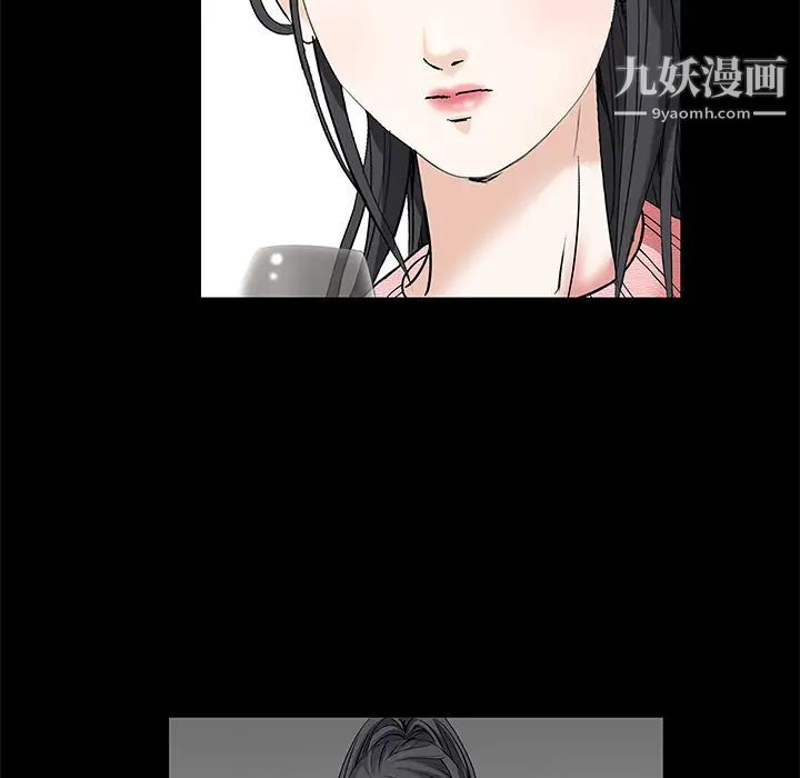 枷鎖第1话
