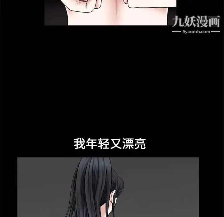 枷鎖第1话