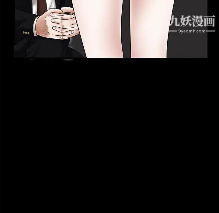 枷鎖第1话