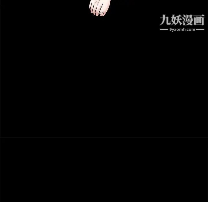枷鎖第1话