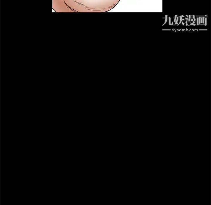 枷鎖第1话