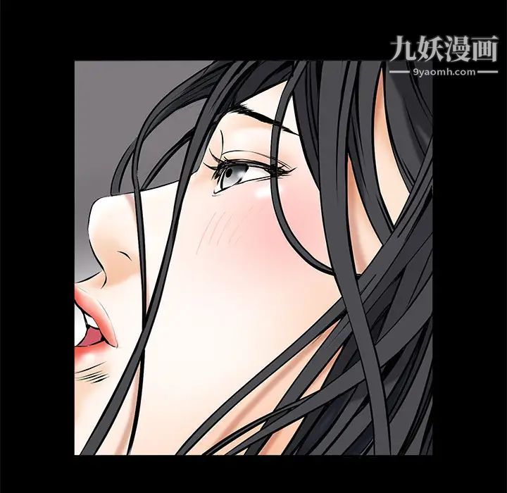 枷鎖第1话