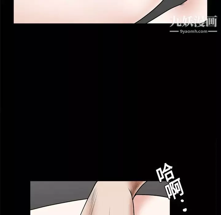 枷鎖第1话
