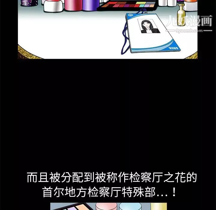 枷鎖第1话
