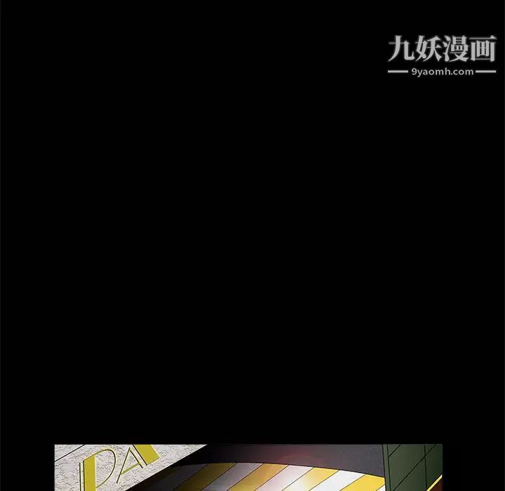 枷鎖第1话