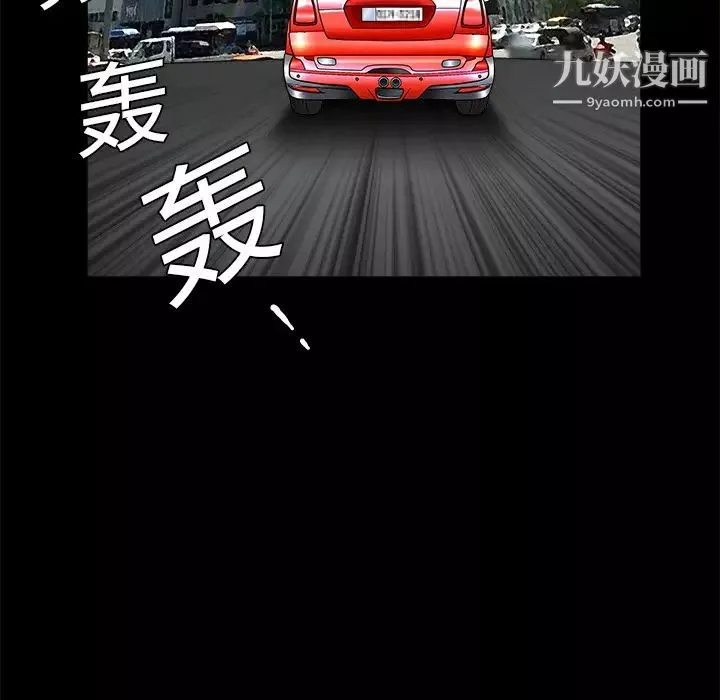 枷鎖第1话