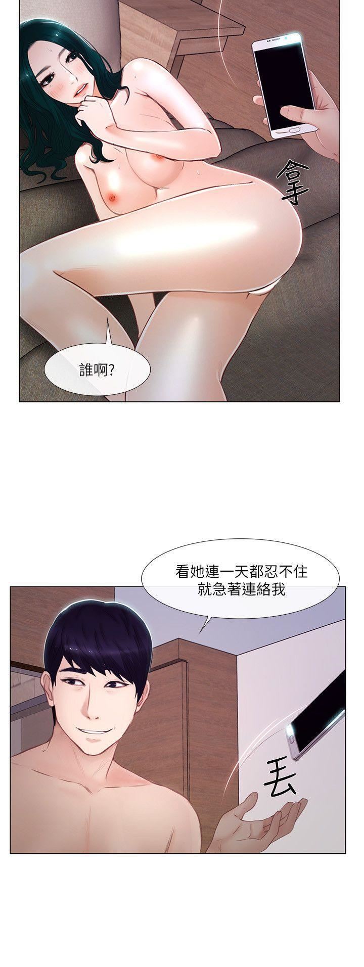 人夫的悸动第14话-车骏奎手中的女人