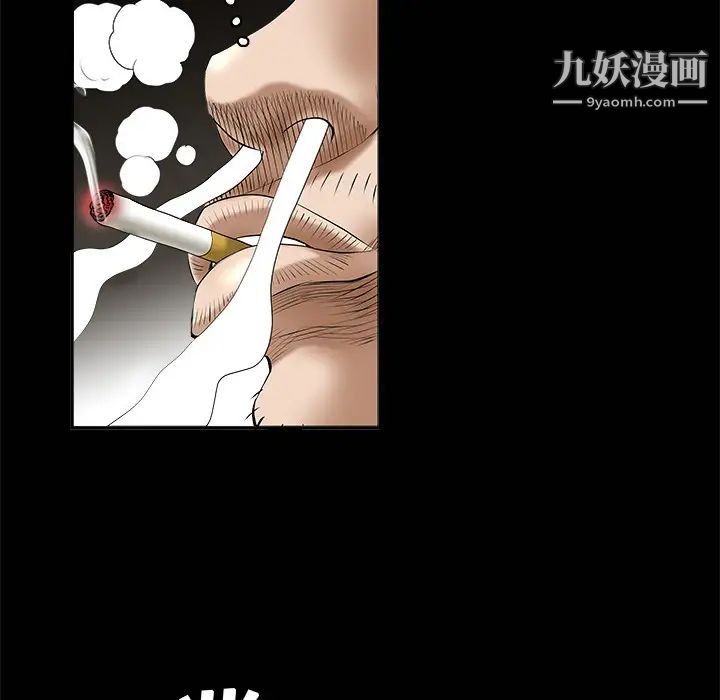 枷鎖第1话