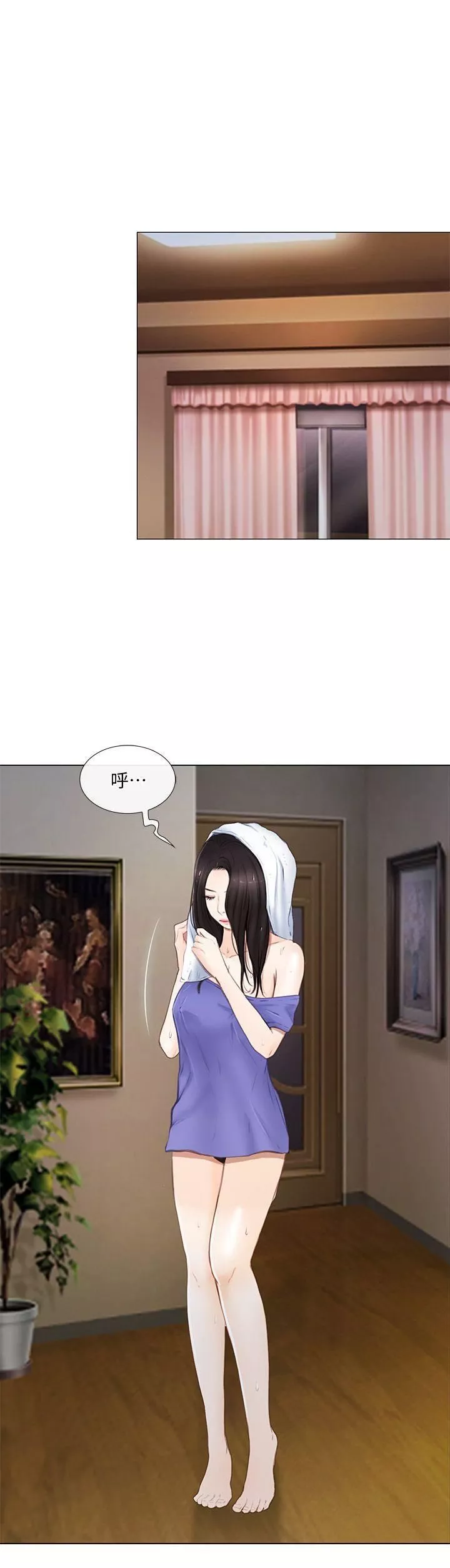 人夫的悸動第15話-我來幫妳毀掉她