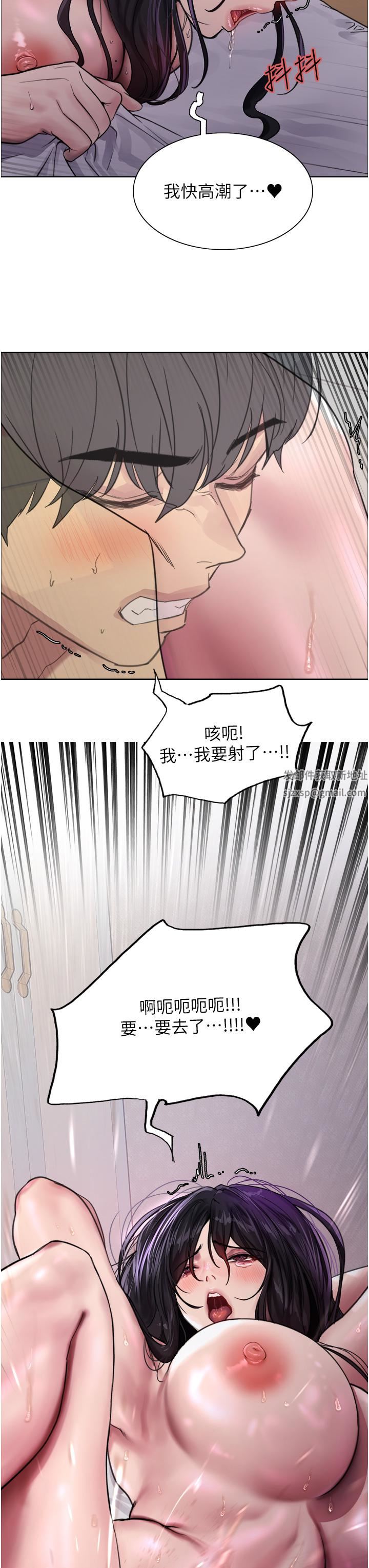 色轮眼第33话-性感阿姨的正妹女儿