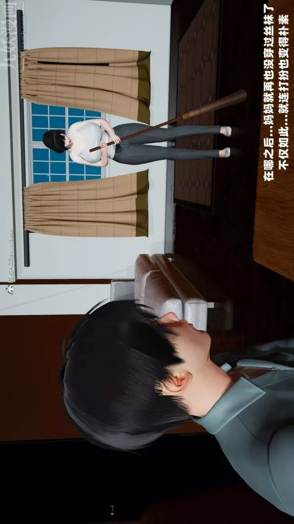 [3D]愛穿絲襪的媽媽第09話