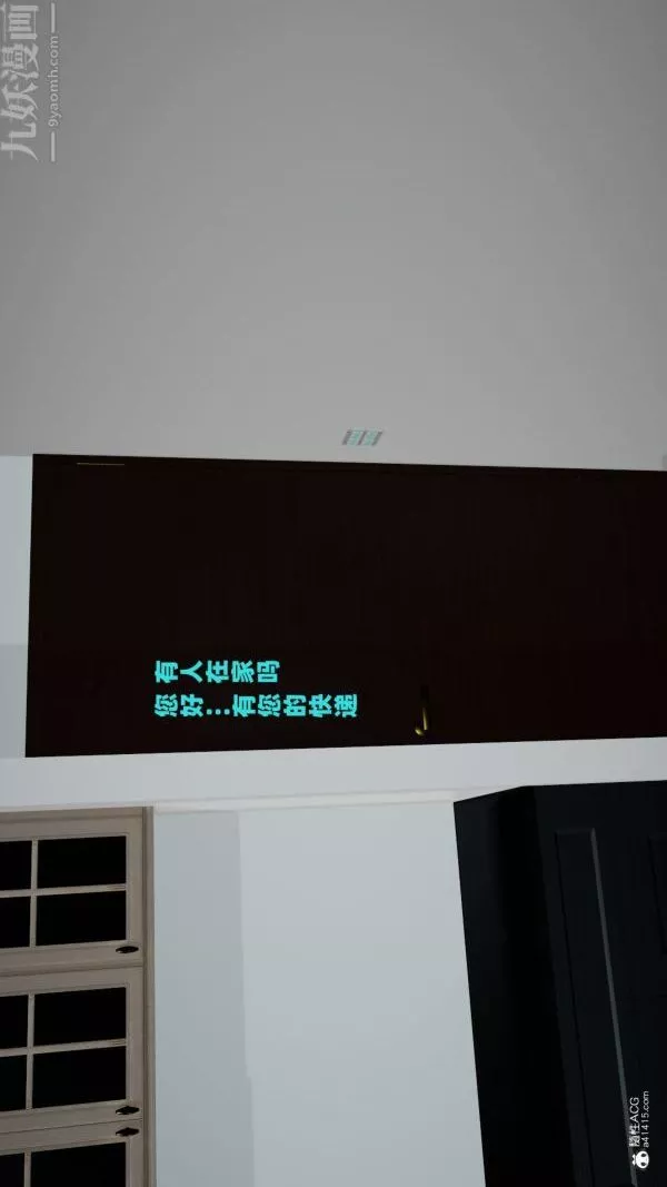 [3D]愛穿絲襪的媽媽第09話