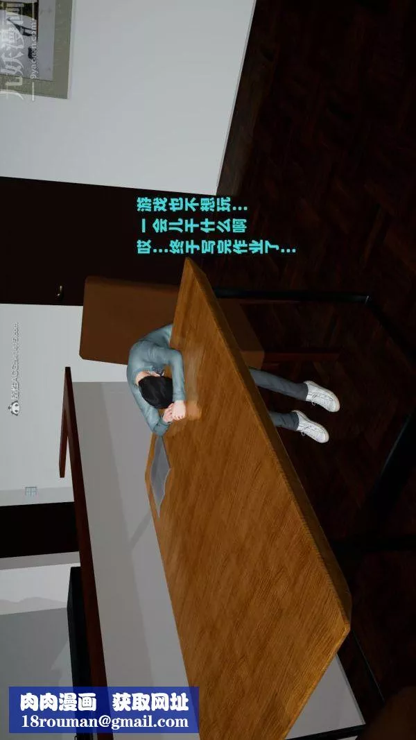 [3D]愛穿絲襪的媽媽第09話