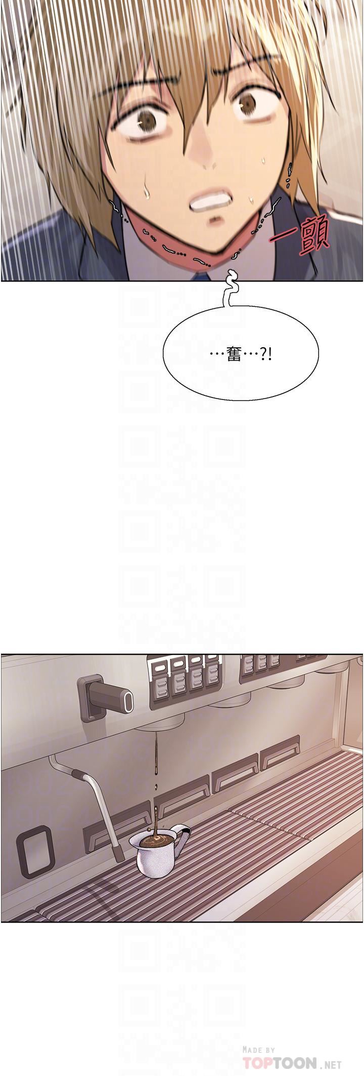 色輪眼第34話-女人就是要這樣對待