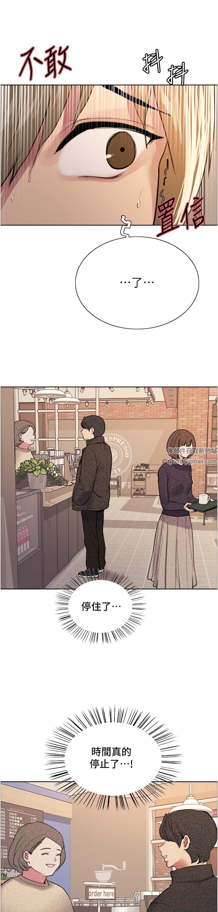 色轮眼第34话-女人就是要这样对待