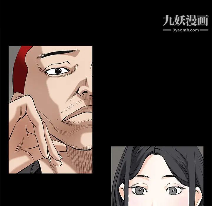 枷鎖第2话