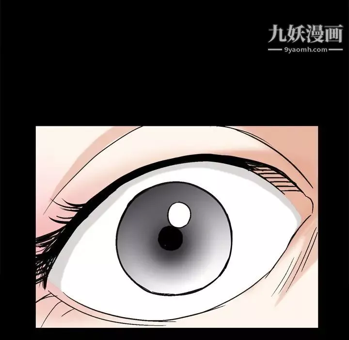枷鎖第2话