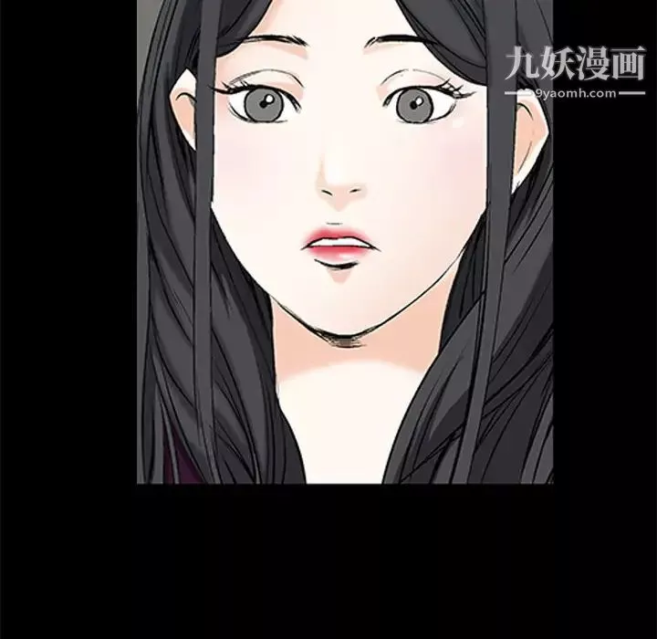 枷鎖第2话
