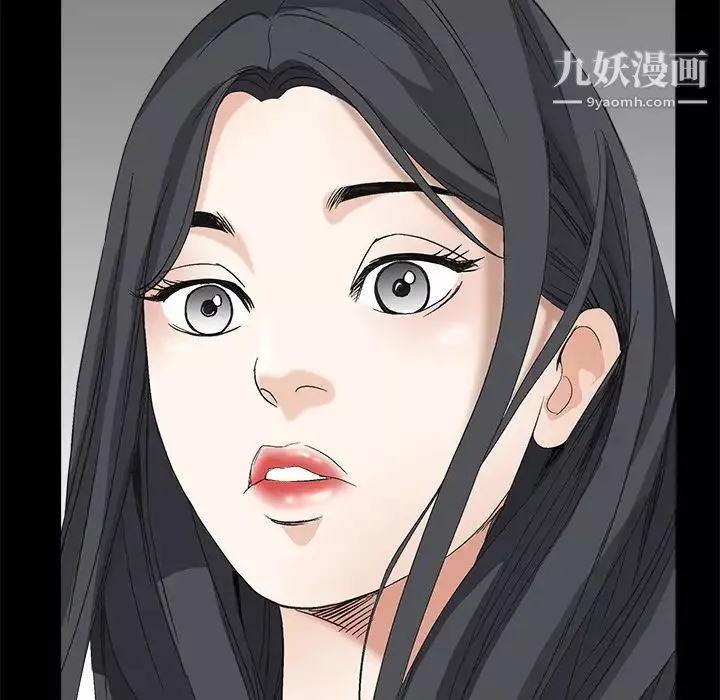 枷鎖第2话