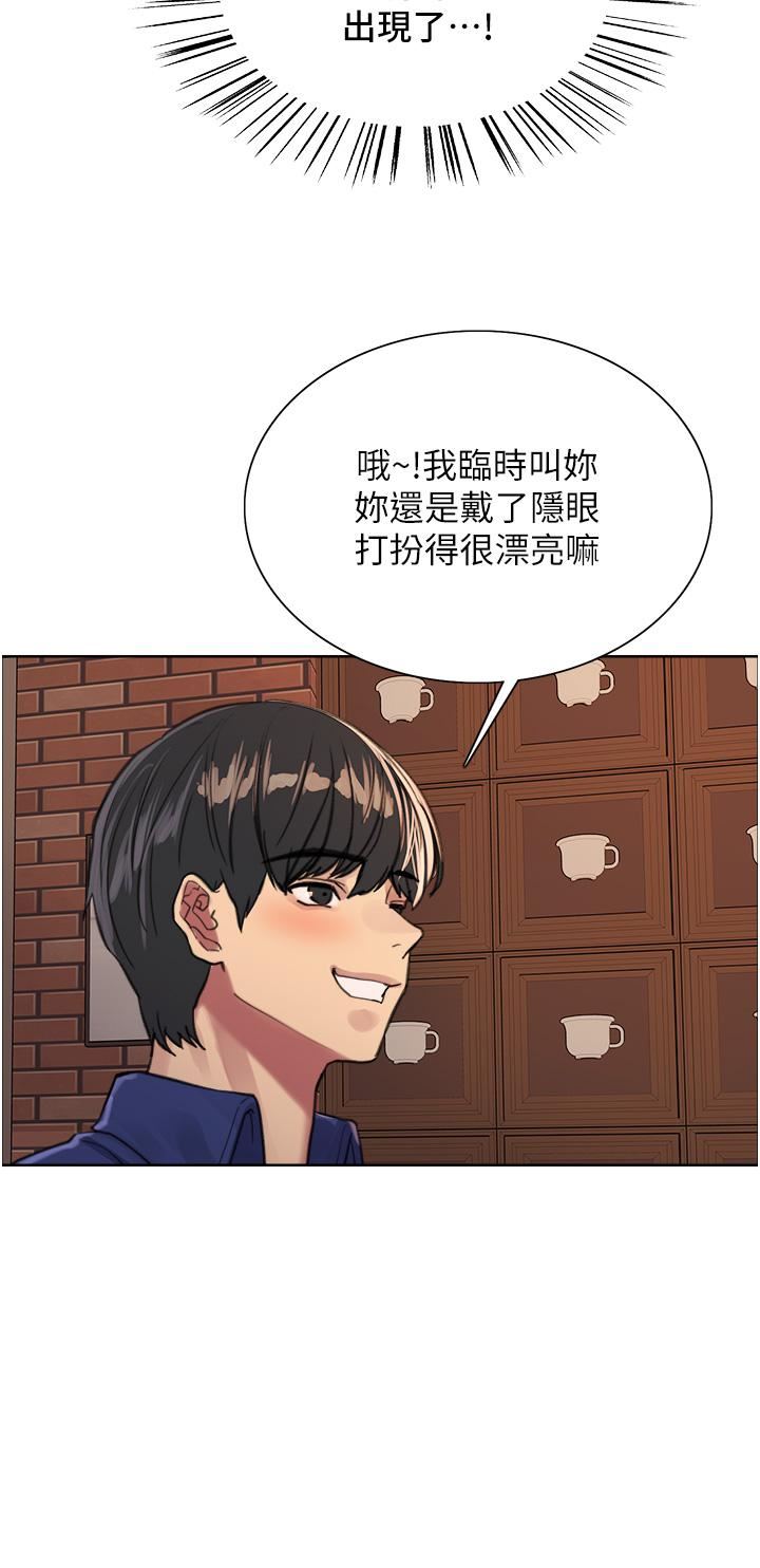色轮眼第34话-女人就是要这样对待