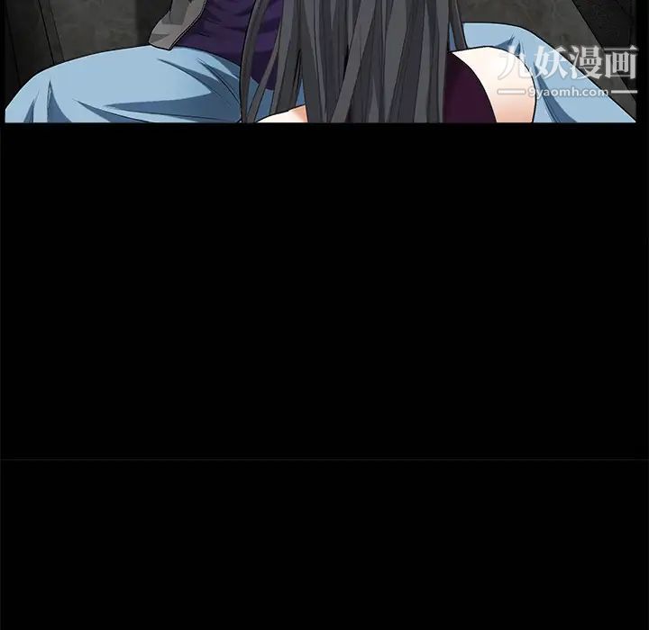 枷鎖第2话