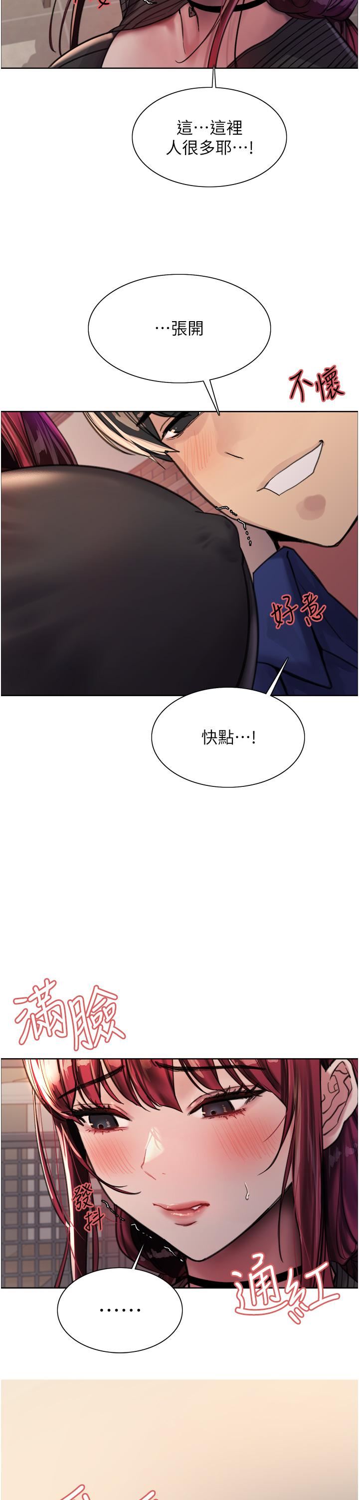 色轮眼第34话-女人就是要这样对待