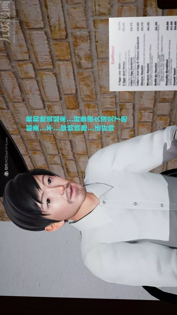 [3D]愛穿絲襪的媽媽第11話