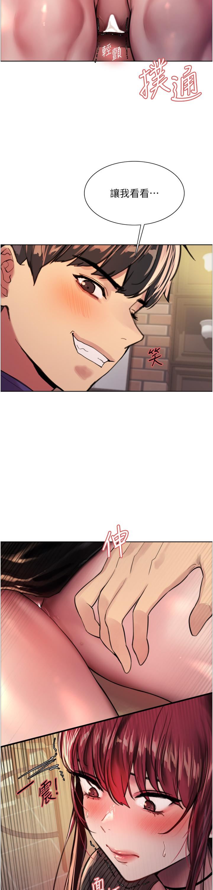 色輪眼第35話-我老二要爆瞭,快吹!