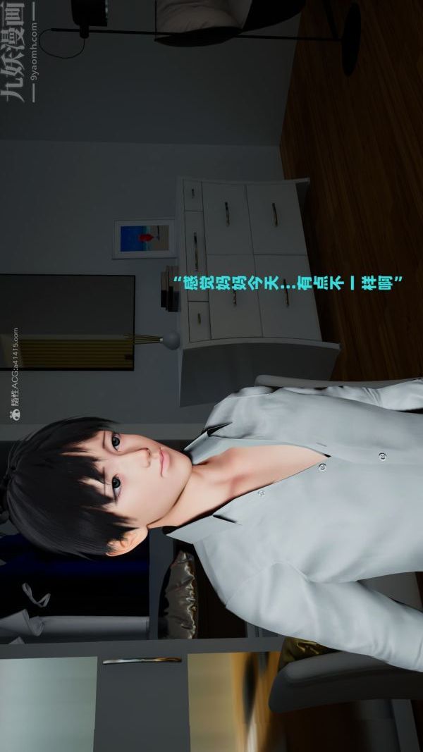 [3D]愛穿絲襪的媽媽第11話