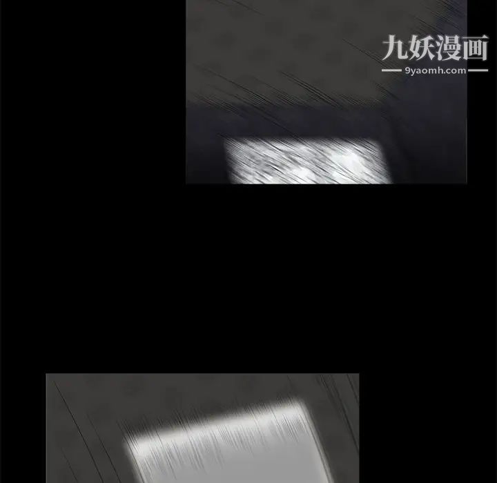 枷锁第2话