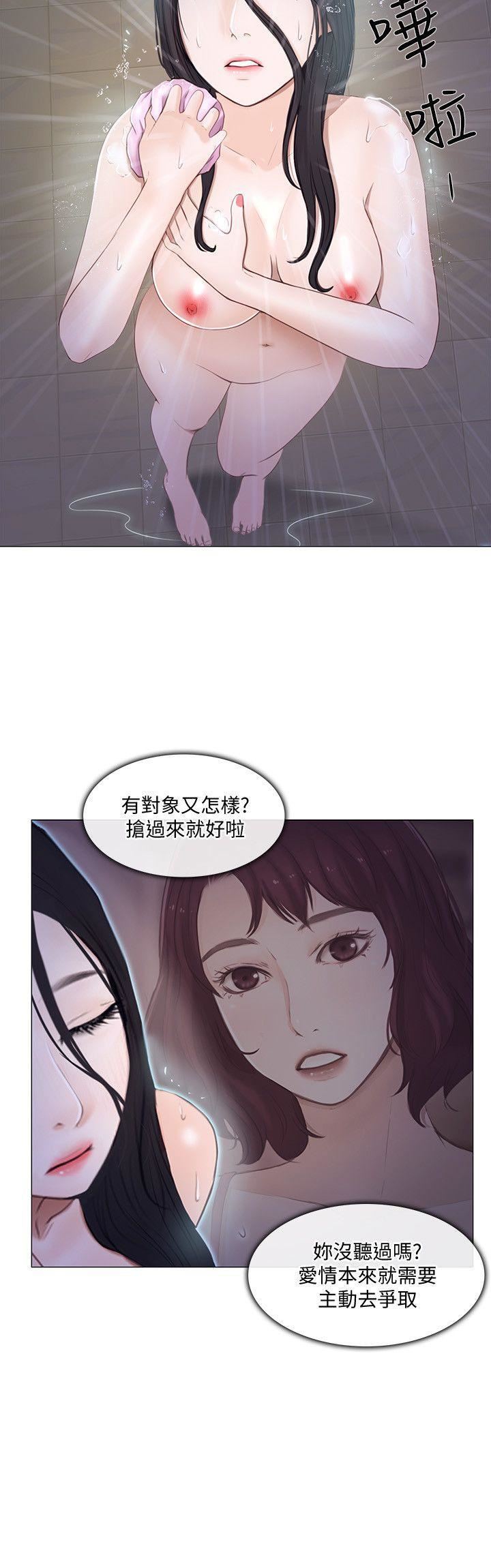人夫的悸动第18话-老公跟书雅单独…?