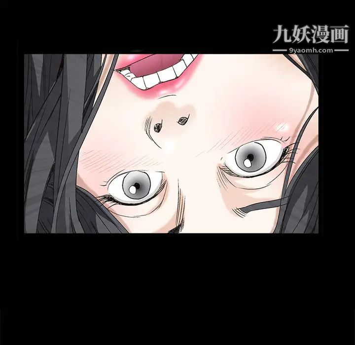枷鎖第3话