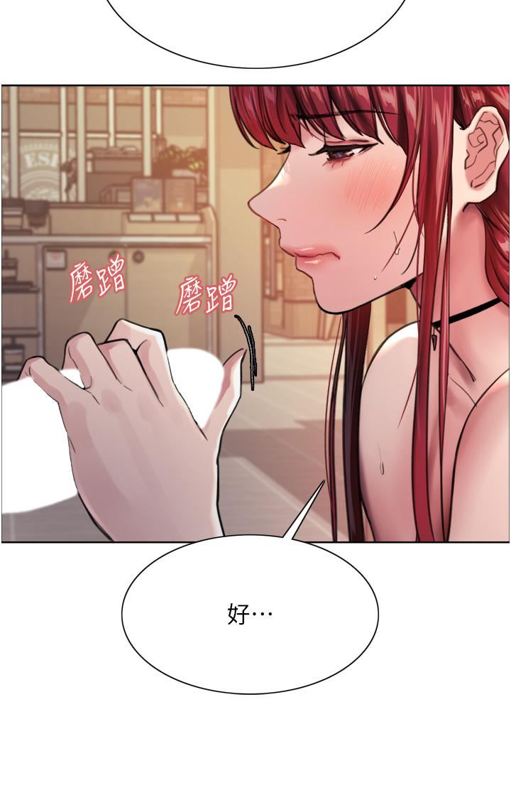 色輪眼第35話-我老二要爆瞭,快吹!