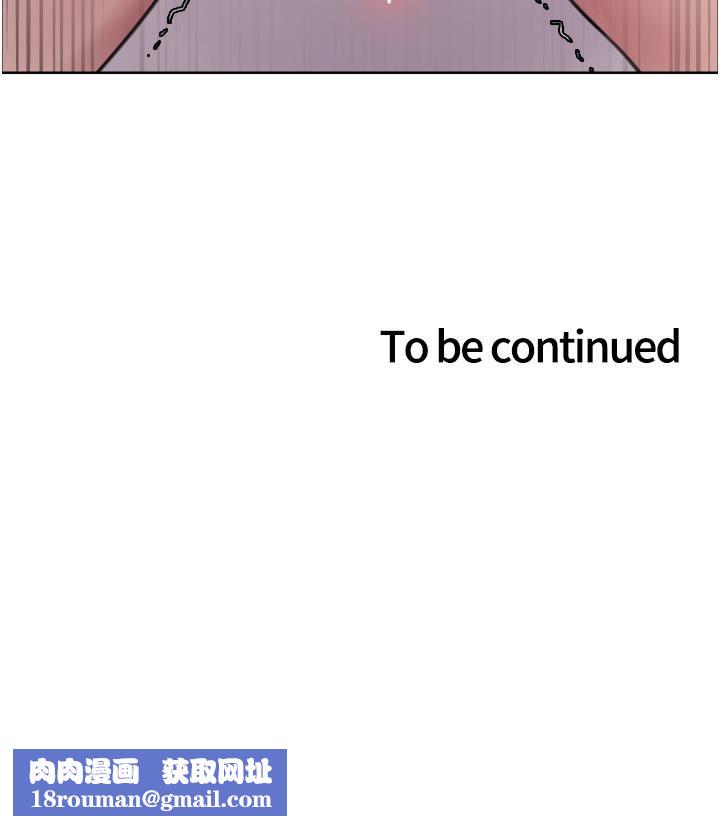 色轮眼第35话-我老二要爆瞭，快吹!