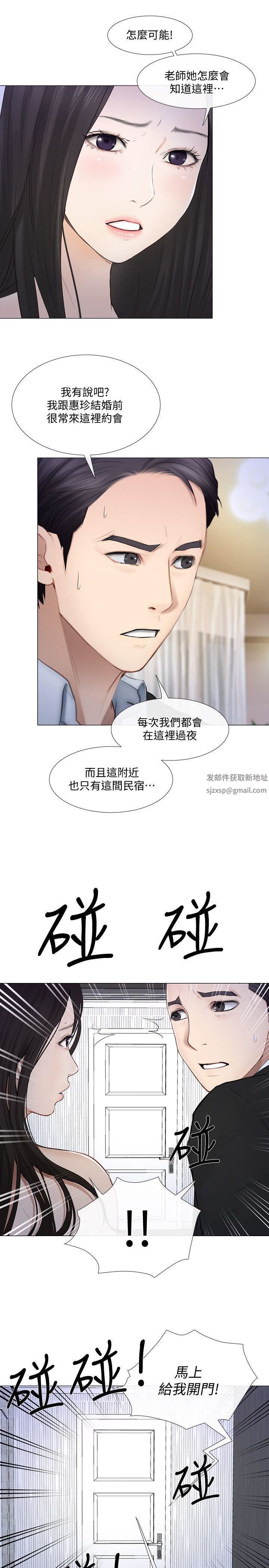 人夫的悸动第19话-我想成为你的女人