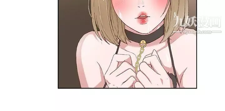 私生:愛到癡狂第17話