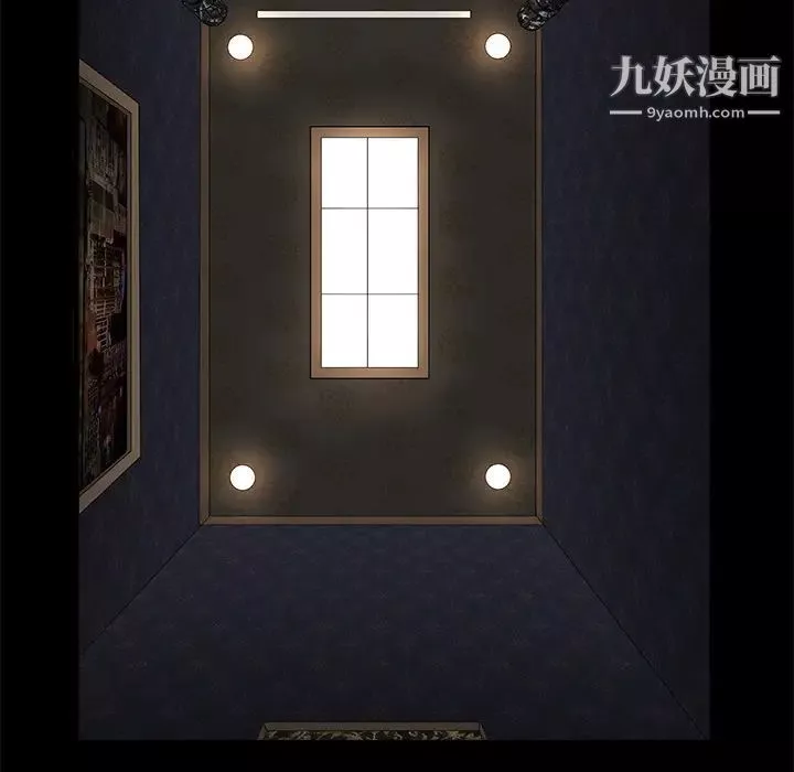 枷鎖第3话