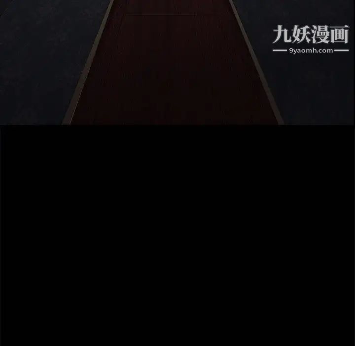 枷鎖第3话